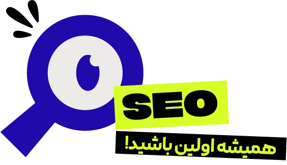 سئو و رشد در گوگل