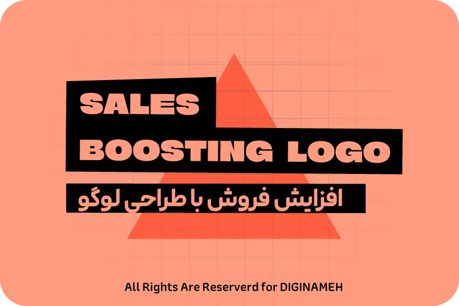 چگونه با طراحی لوگو یزد فروش آنلاین خود را افزایش دهیم؟