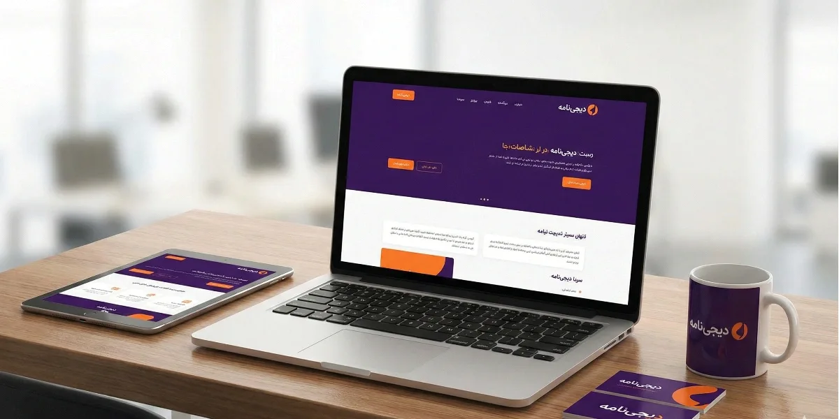 تاثیر هویت بصری منحصر‌به‌فرد بر برندینگ استارتاپ 