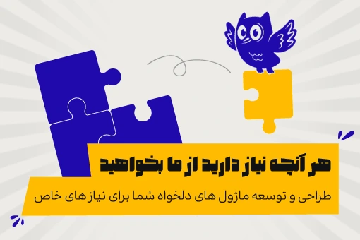 crm banner mobile