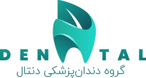 دنتال